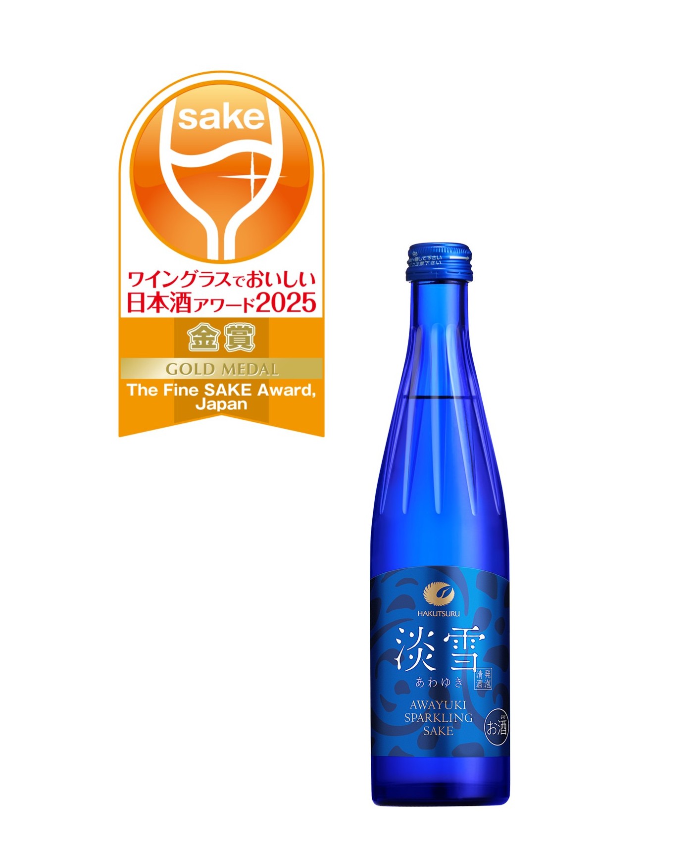 しずく 日本酒 2025年製造 黒龍 黒龍酒造 大吟醸 しずく 箱付き 2025年6月製造 720ml □要